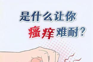 雷竞技app官方网站截图2